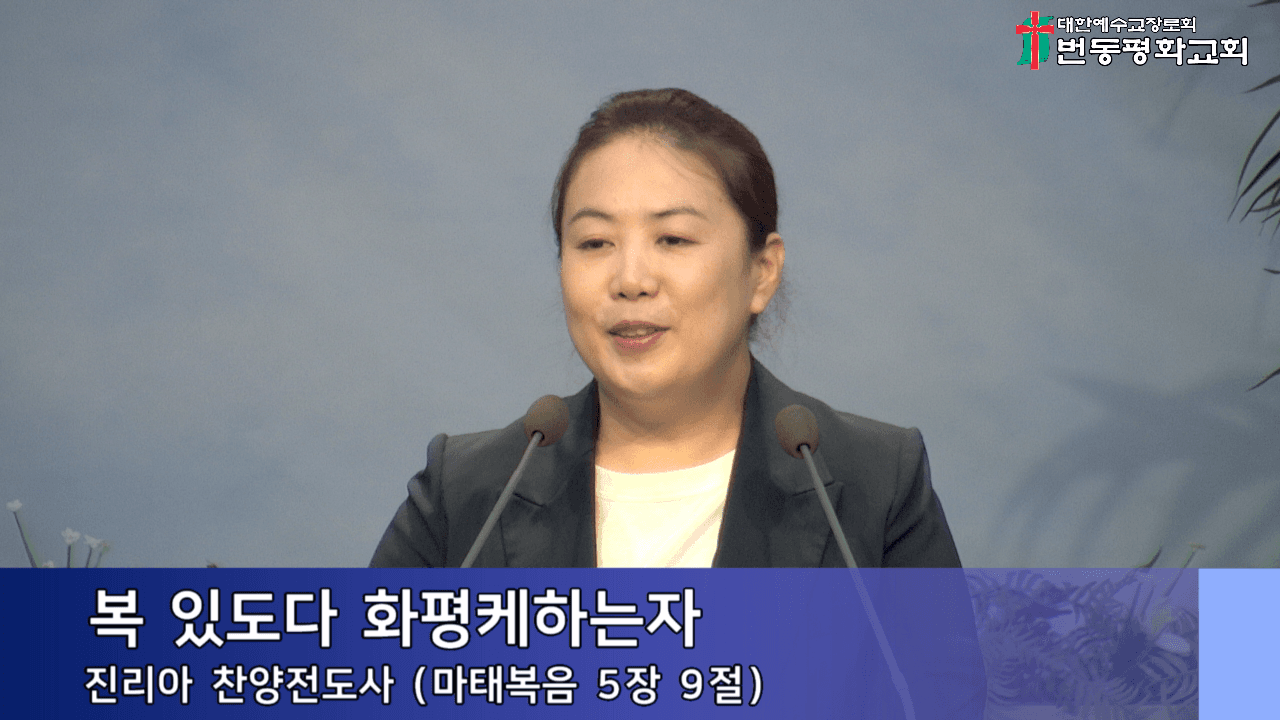 2024.08.25 오후예배 드보라회 찬양 및 말씀 - 7