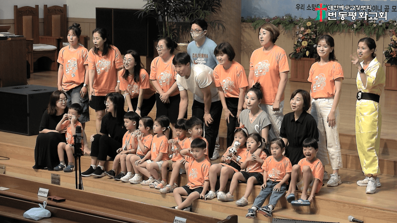 2024.08.18 여름수련회 발표회 - 13