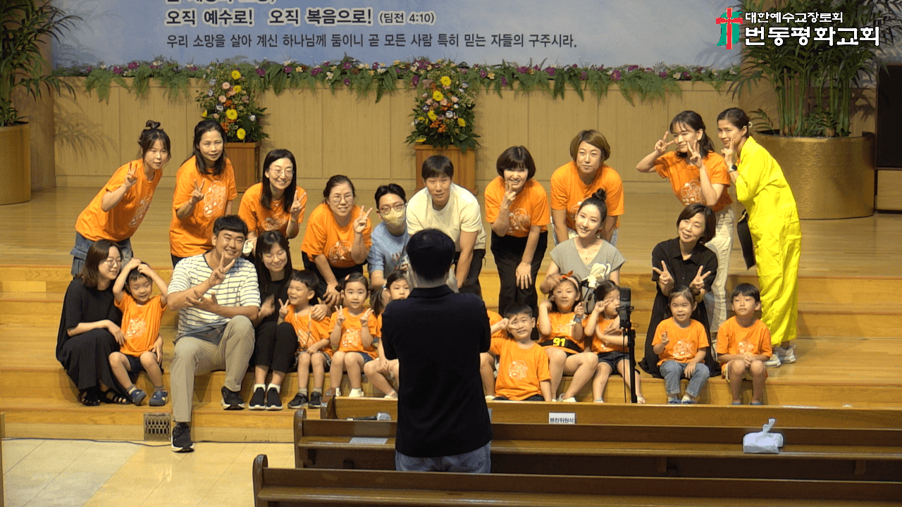 2024.08.18 여름수련회 발표회 - 14