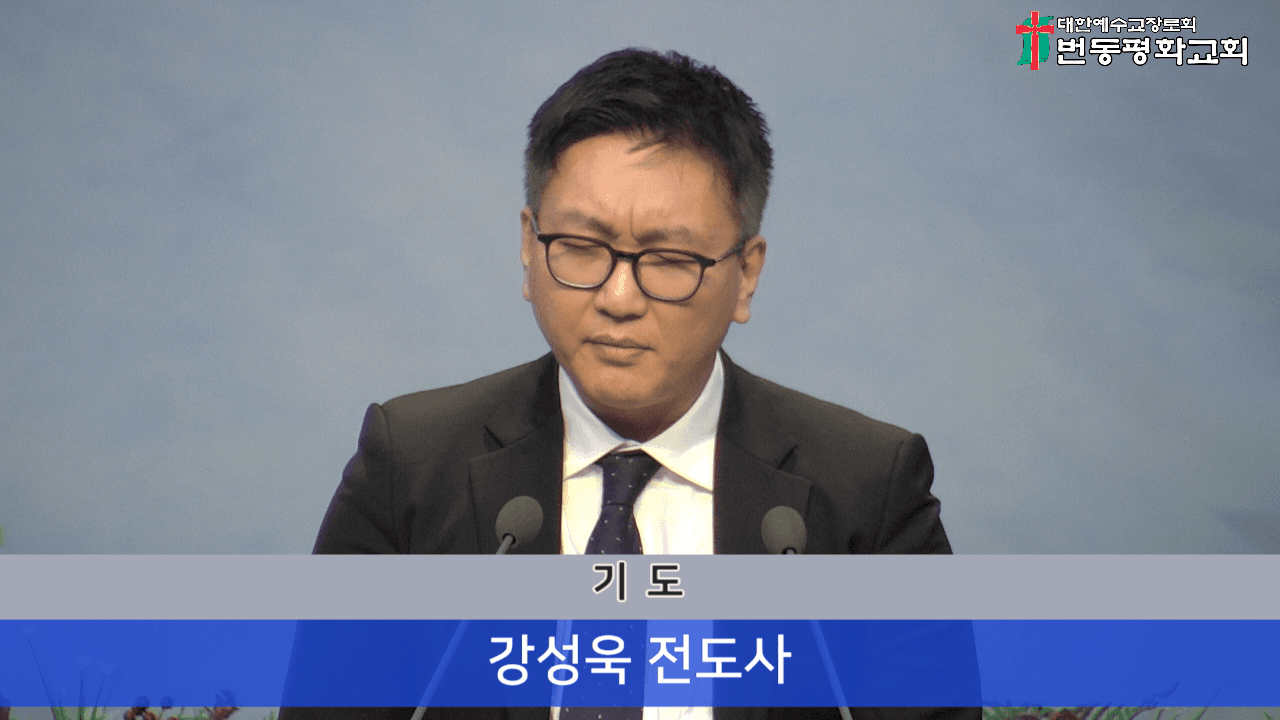 2024.11.24 주일,오후예배/당회원찬양 - 5