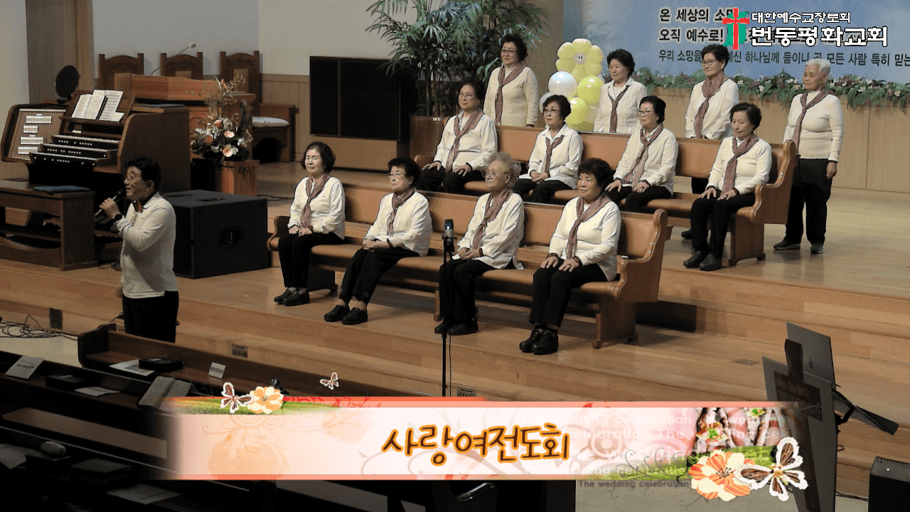 2024.11.03 추수감사 평화찬양한마당 - 9