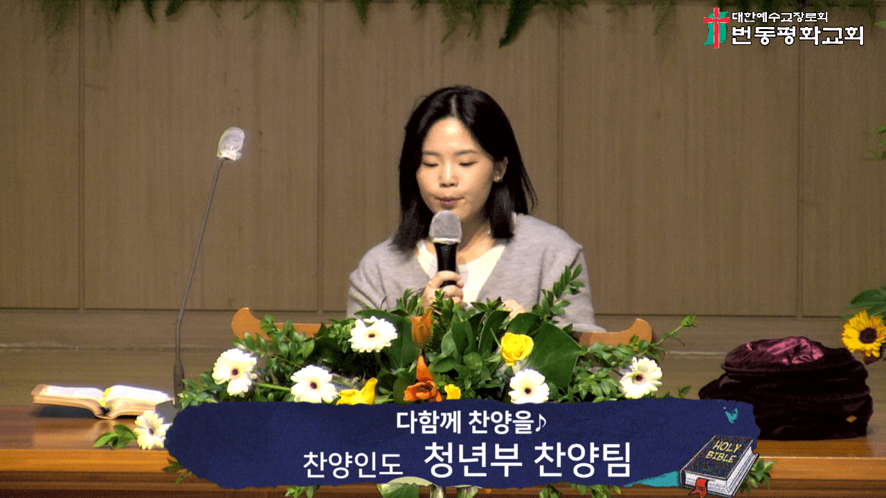 2024.10.13 드림온 - 1