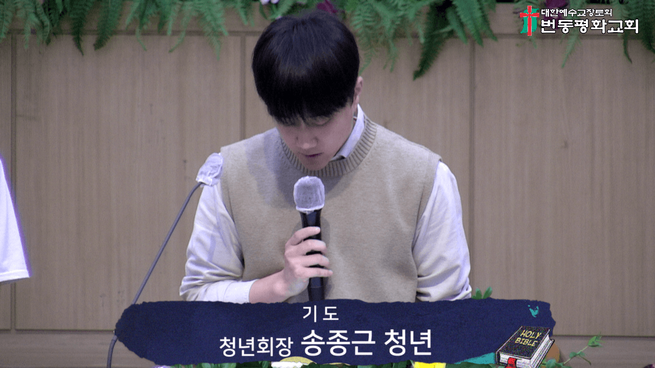 2024.10.13 드림온 - 3