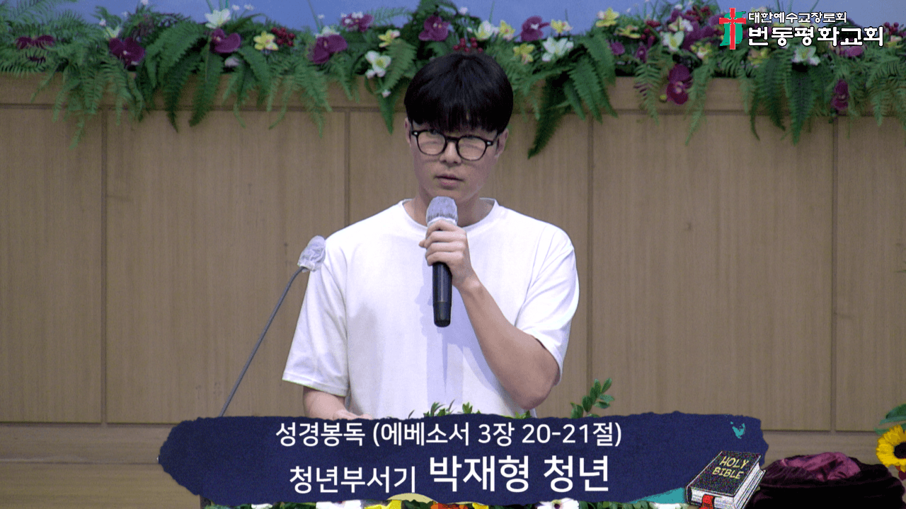 2024.10.13 드림온 - 4