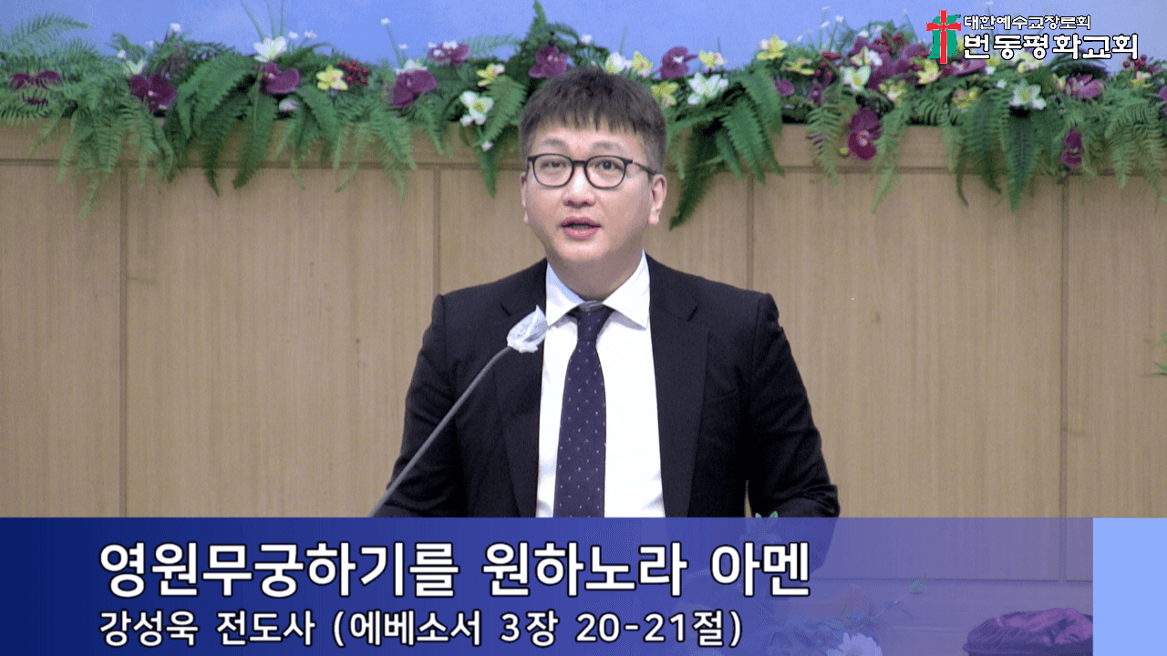 2024.10.13 드림온 - 5