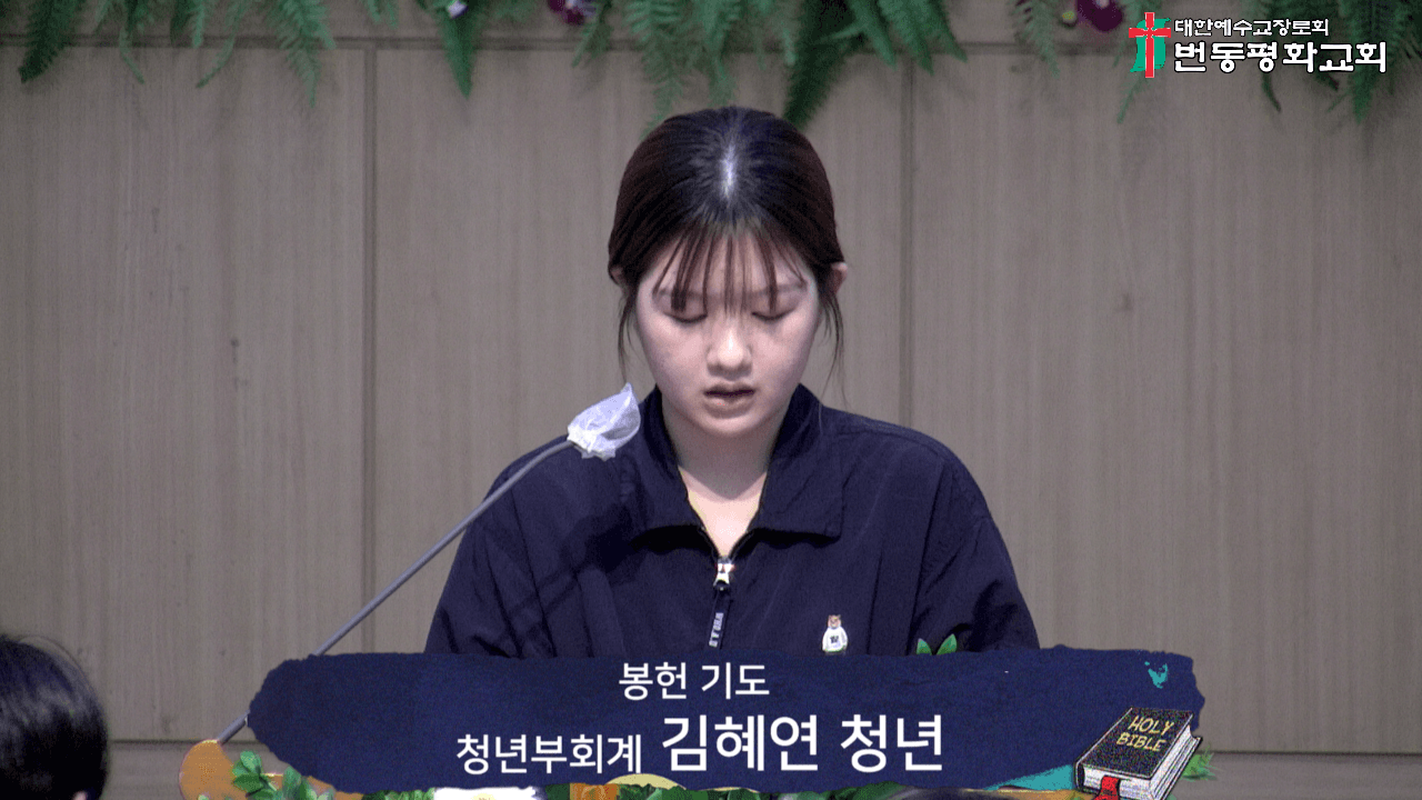 2024.10.13 드림온 - 7