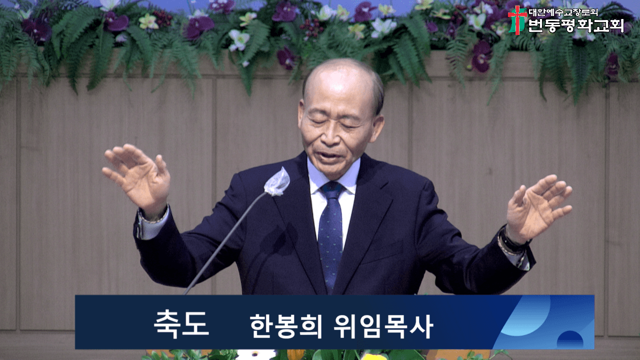 2024.10.13 드림온 - 8