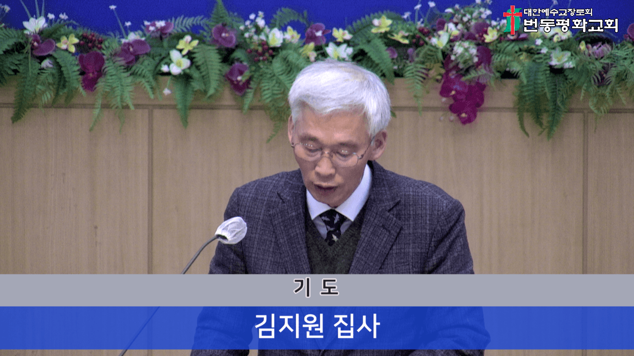 2025.1.26 글로리아중창단 및 예배 모습 - 2