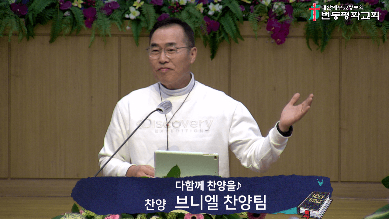 2025.1.26 글로리아중창단 및 예배 모습 - 3