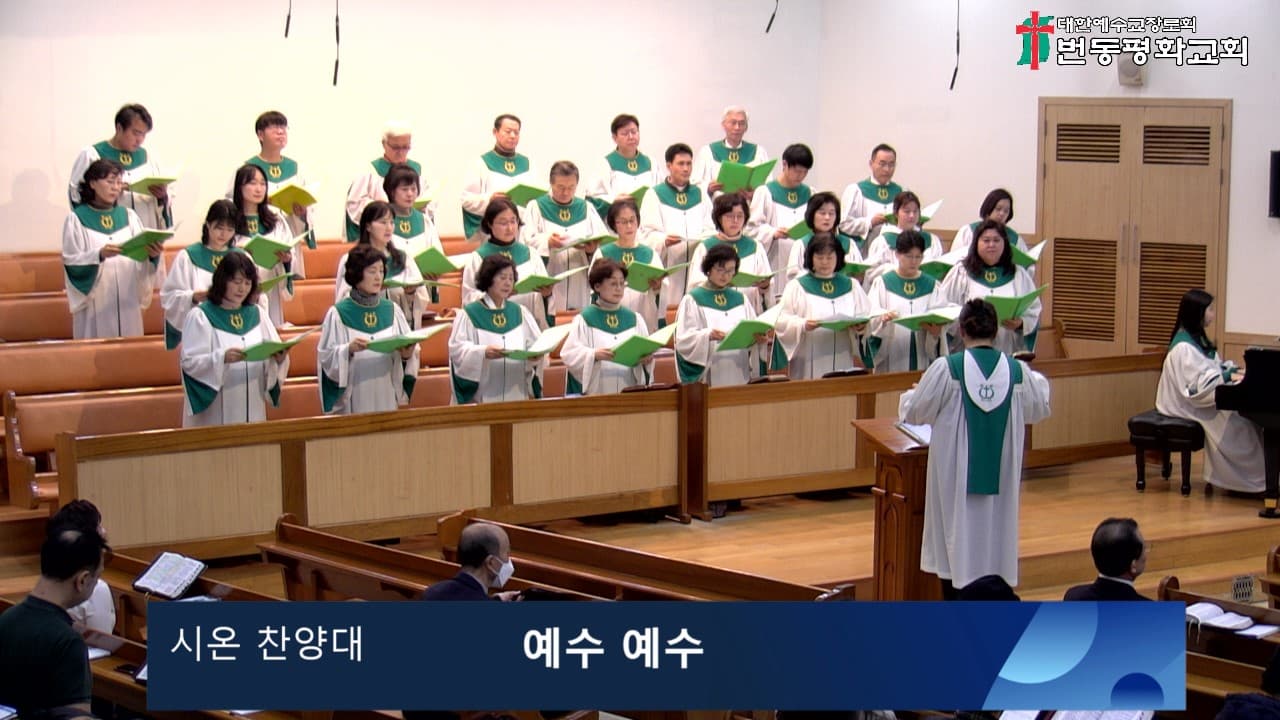 2025.1.26 글로리아중창단 및 예배 모습 - 7