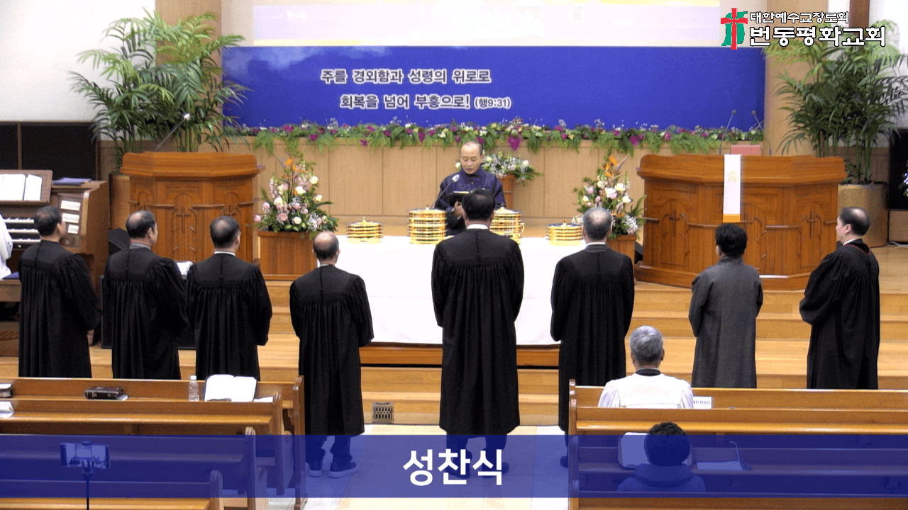 2025.1.1 송구영신예배 - 3