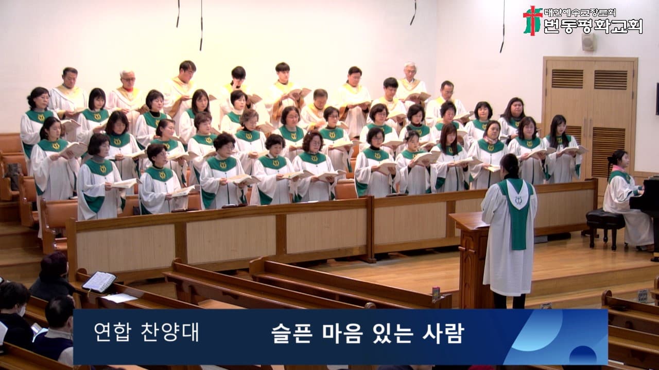 2025.1.1 송구영신예배 - 4