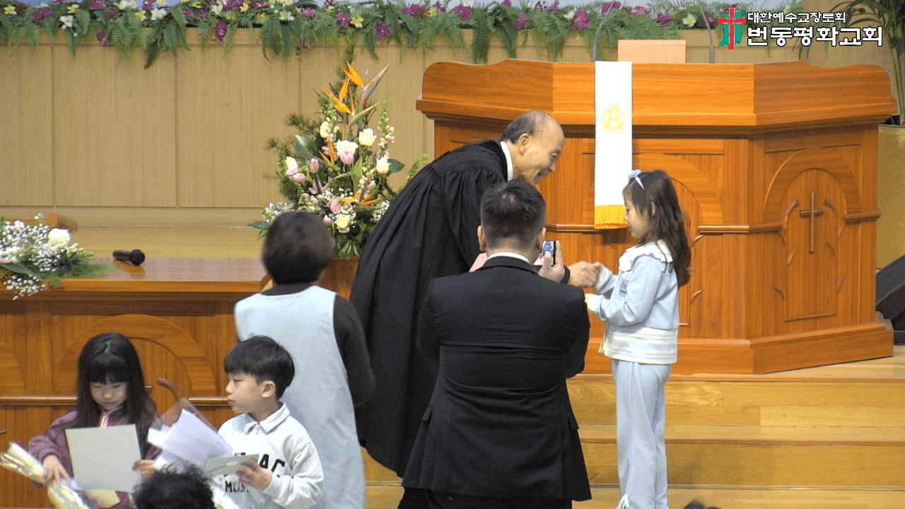 2024.12.29 교회학교 졸업및명예권사 추대식 - 4