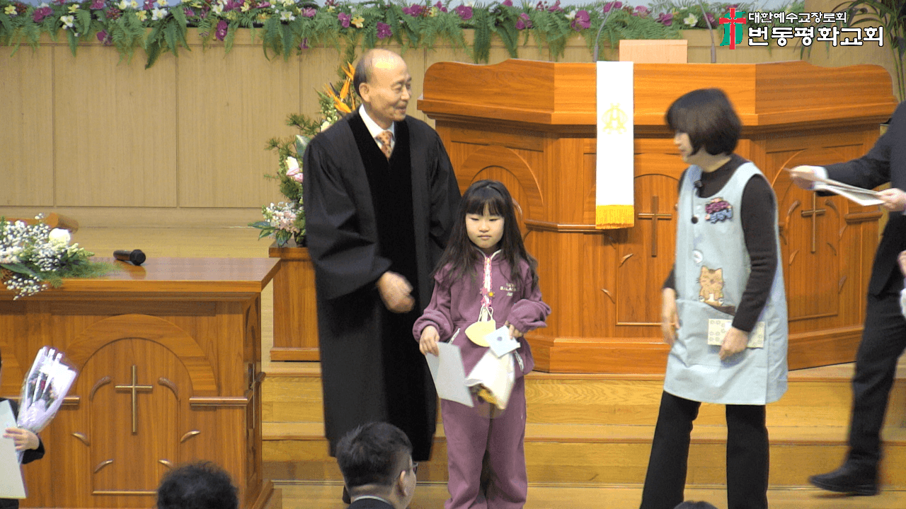 2024.12.29 교회학교 졸업및명예권사 추대식 - 6