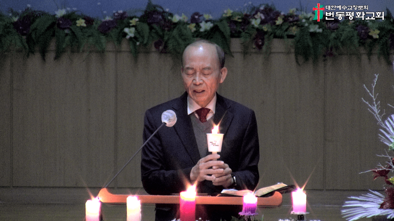 2024.12.25 성탄절예배 - 2