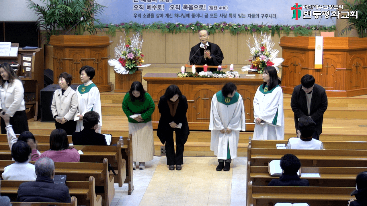 2024.12.25 성탄절예배 - 3