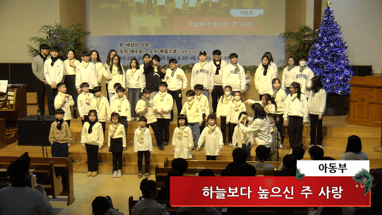 2024.12.22 성탄한마당 - 3