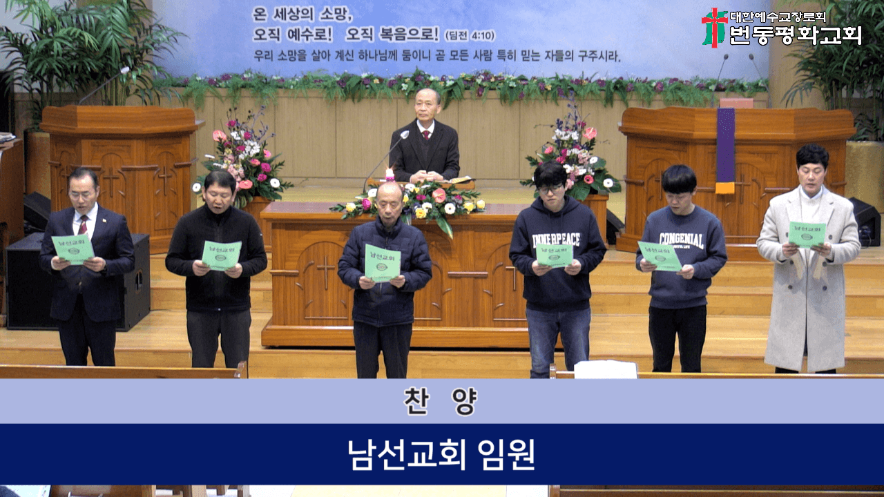 2024.12 대림절특별새벽기도회 - 4