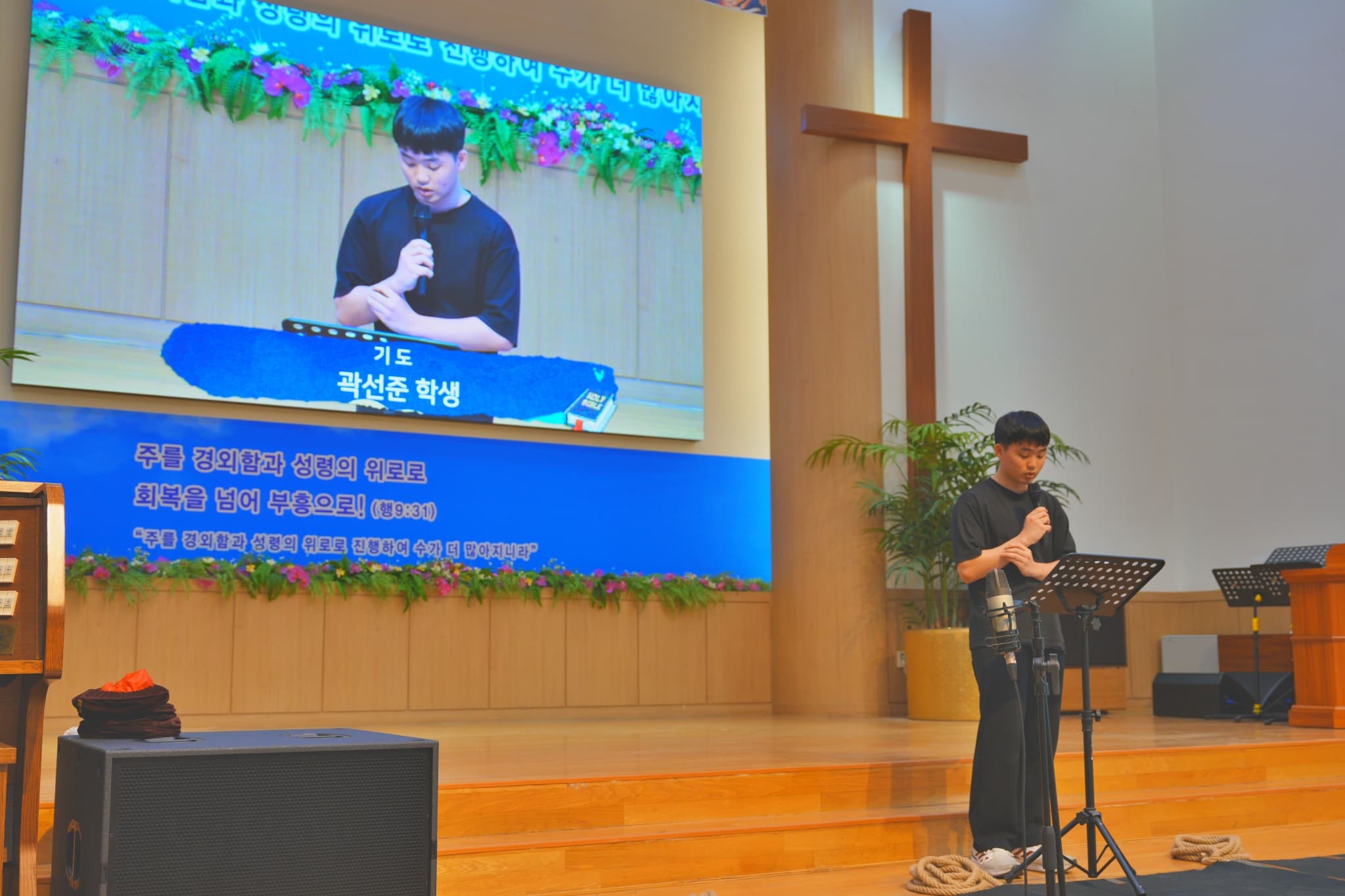 2025.03.16 에벤에셀데이 - 11