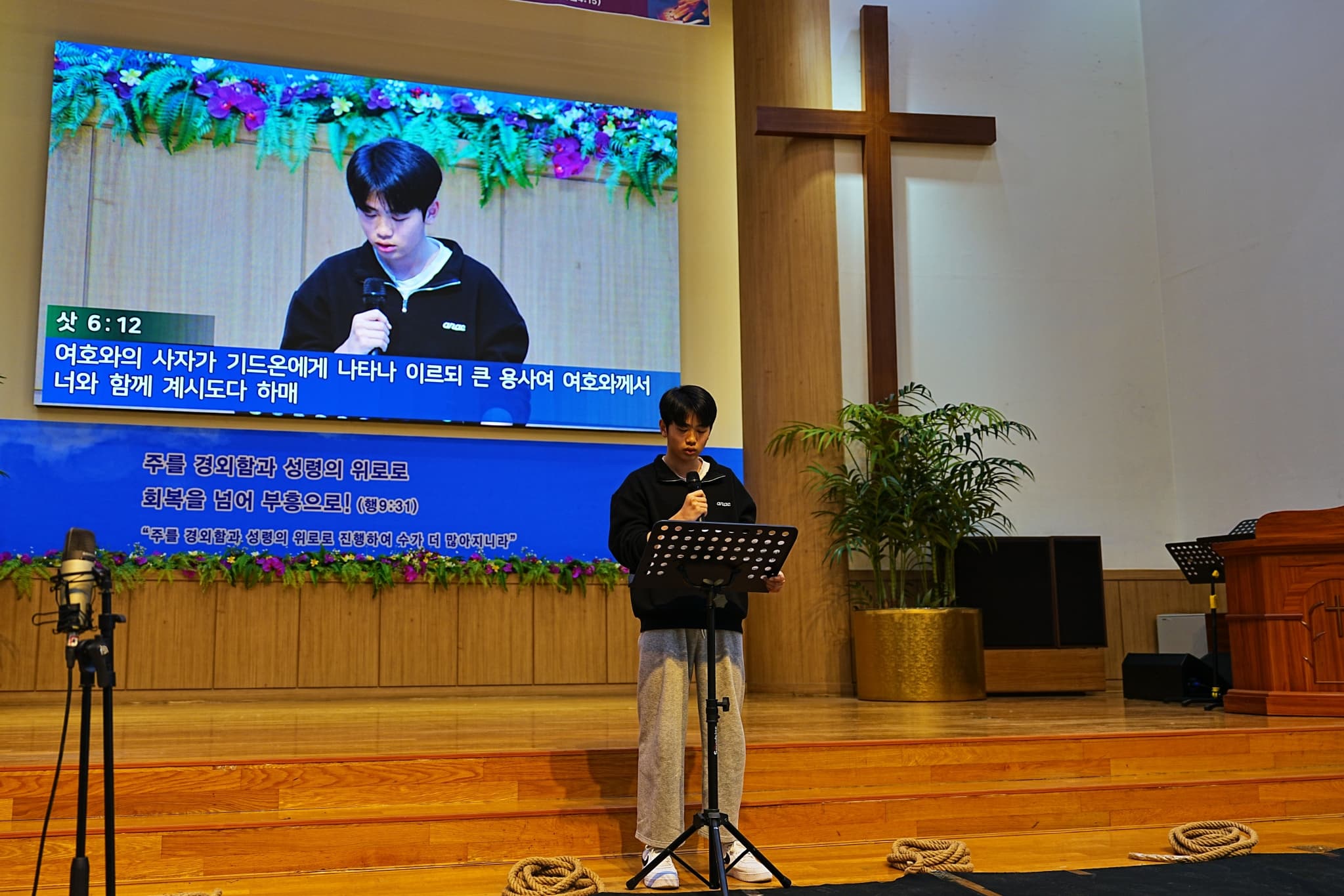 2025.03.16 에벤에셀데이 - 13