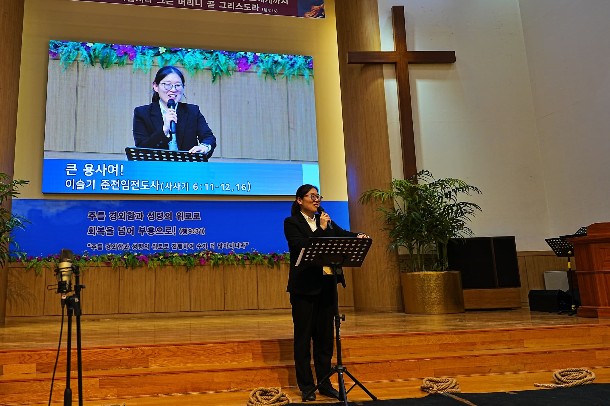 2025.03.16 에벤에셀데이 - 14