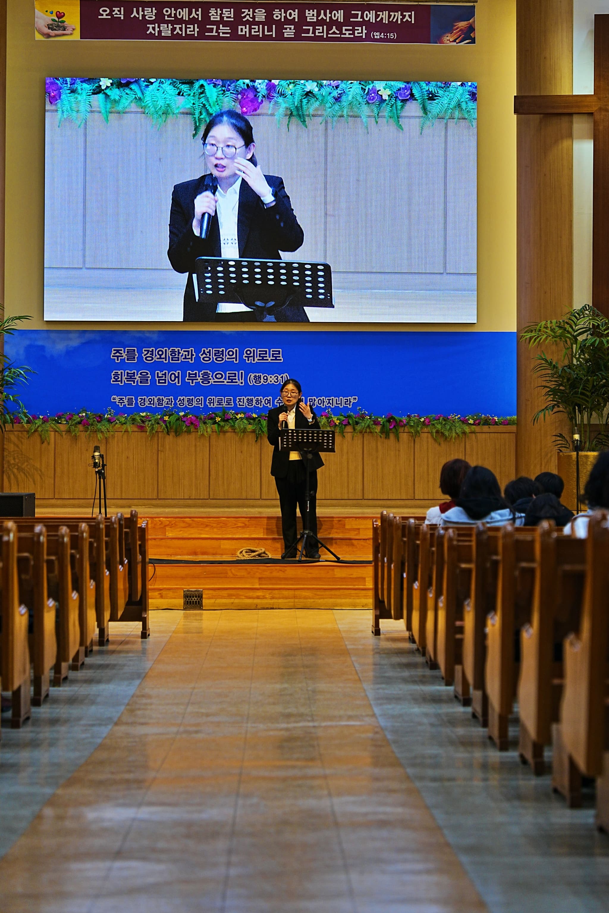 2025.03.16 에벤에셀데이 - 17