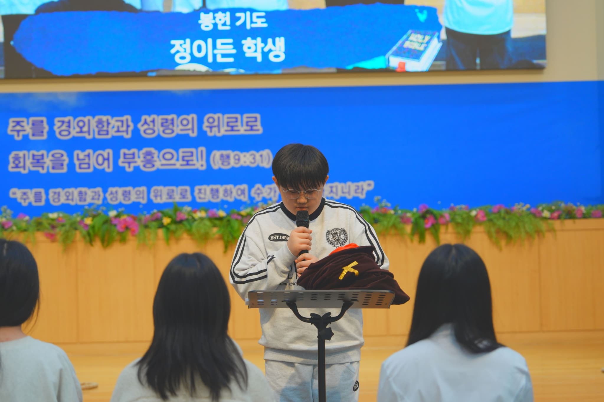 2025.03.16 에벤에셀데이 - 20