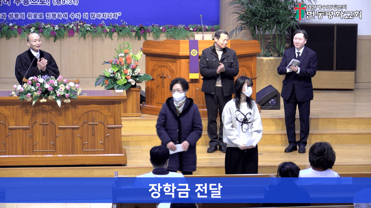 2025.3.9 장학금전달 - 4