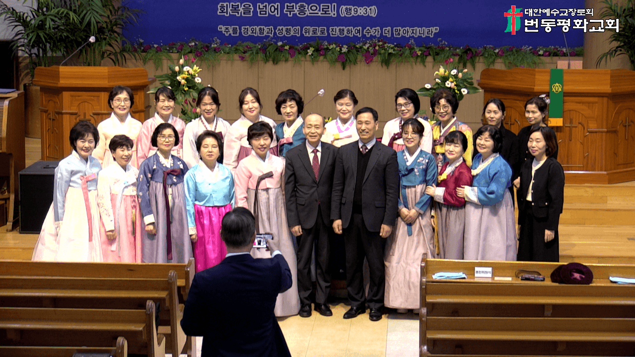 2025.2.16 여전도회연합 헌신예배 - 9