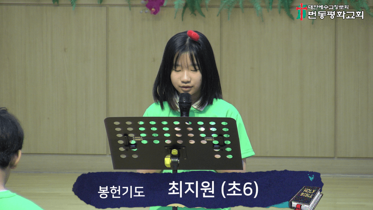 2025.05.04 유아세례식,어린이주관예배 - 11