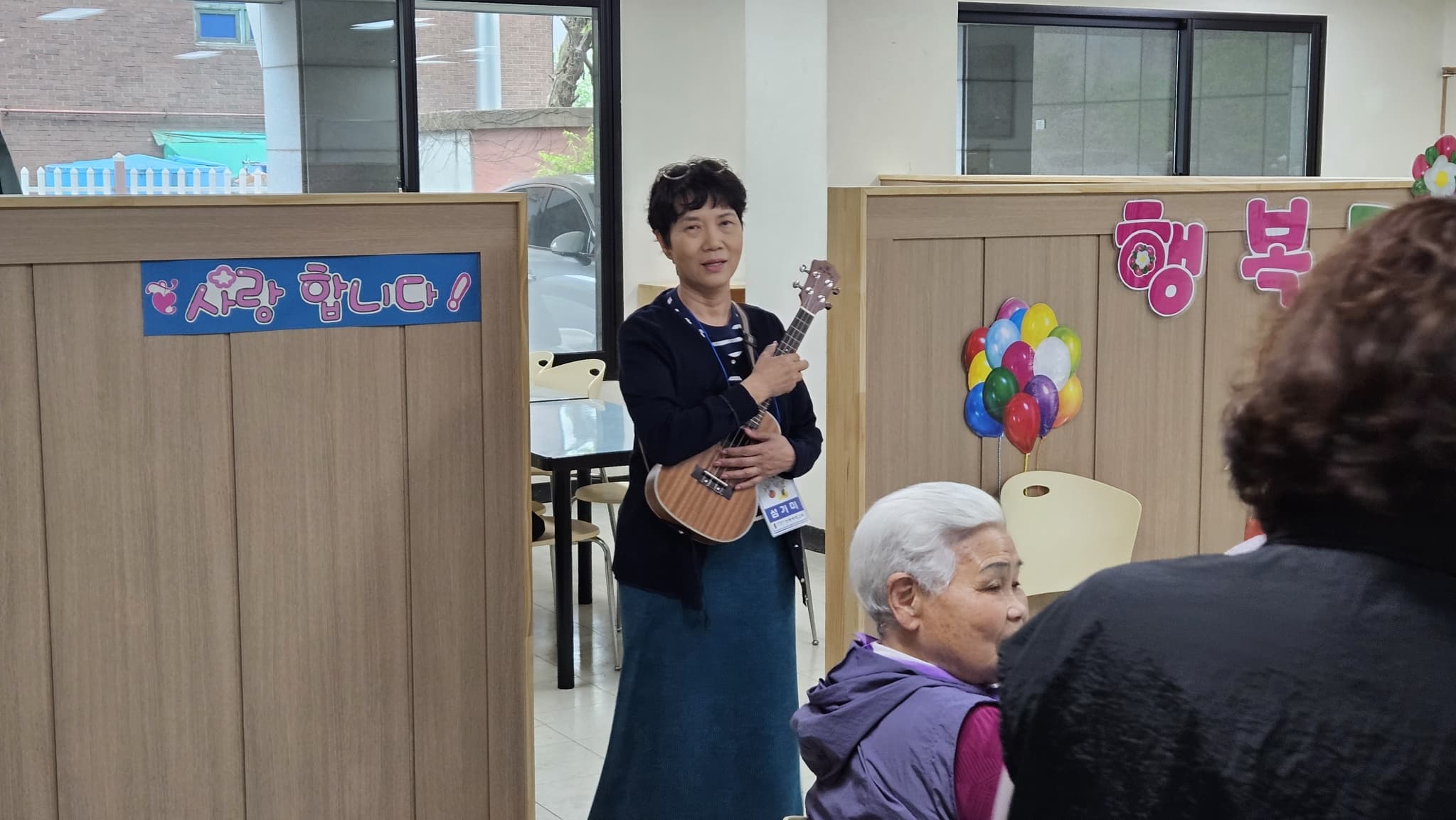 2025 행복마중대학(제1기) - 5