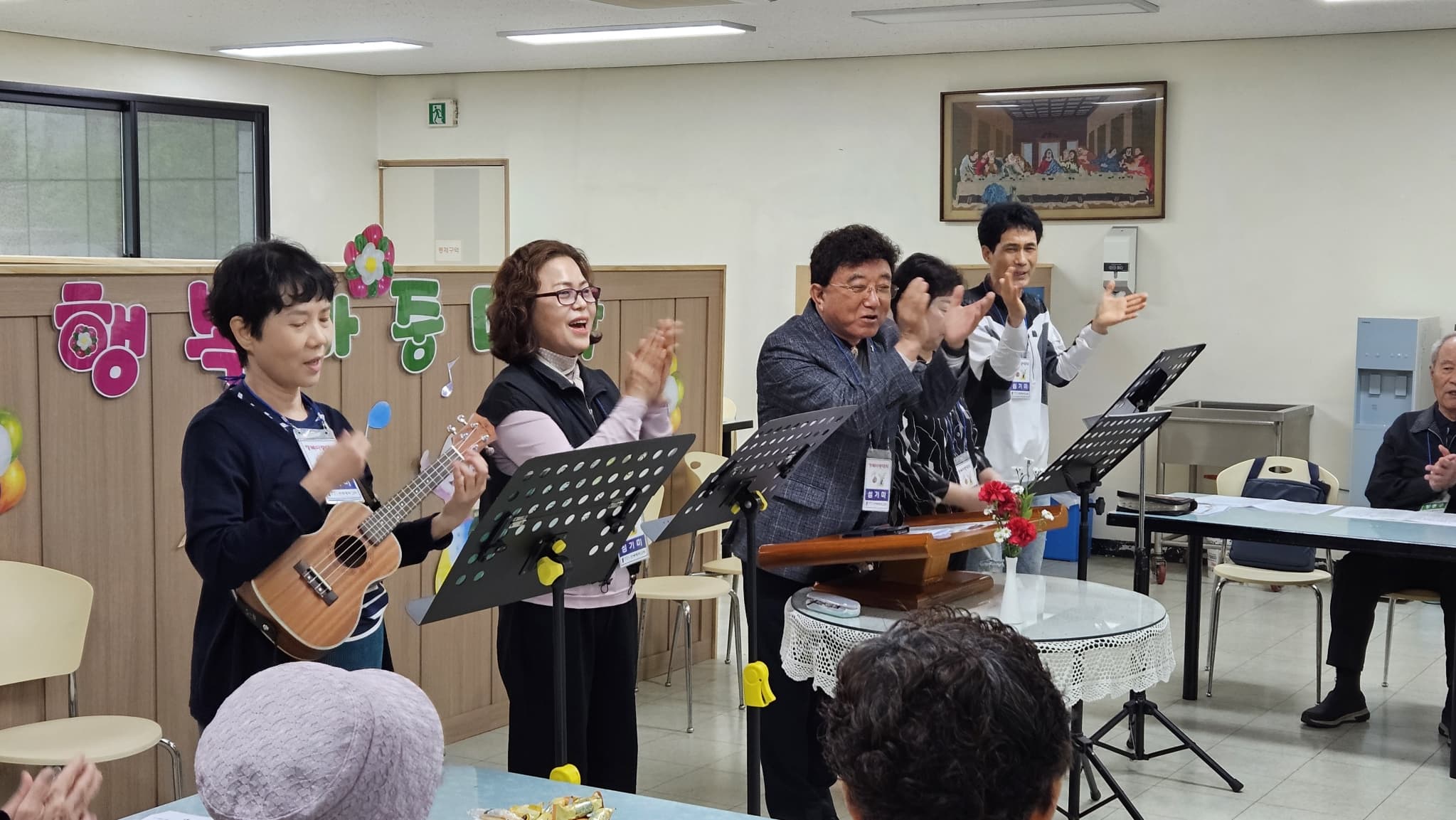 2025 행복마중대학(제1기) - 9