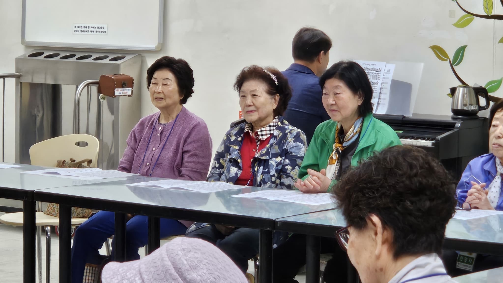 2025 행복마중대학(제1기) - 10