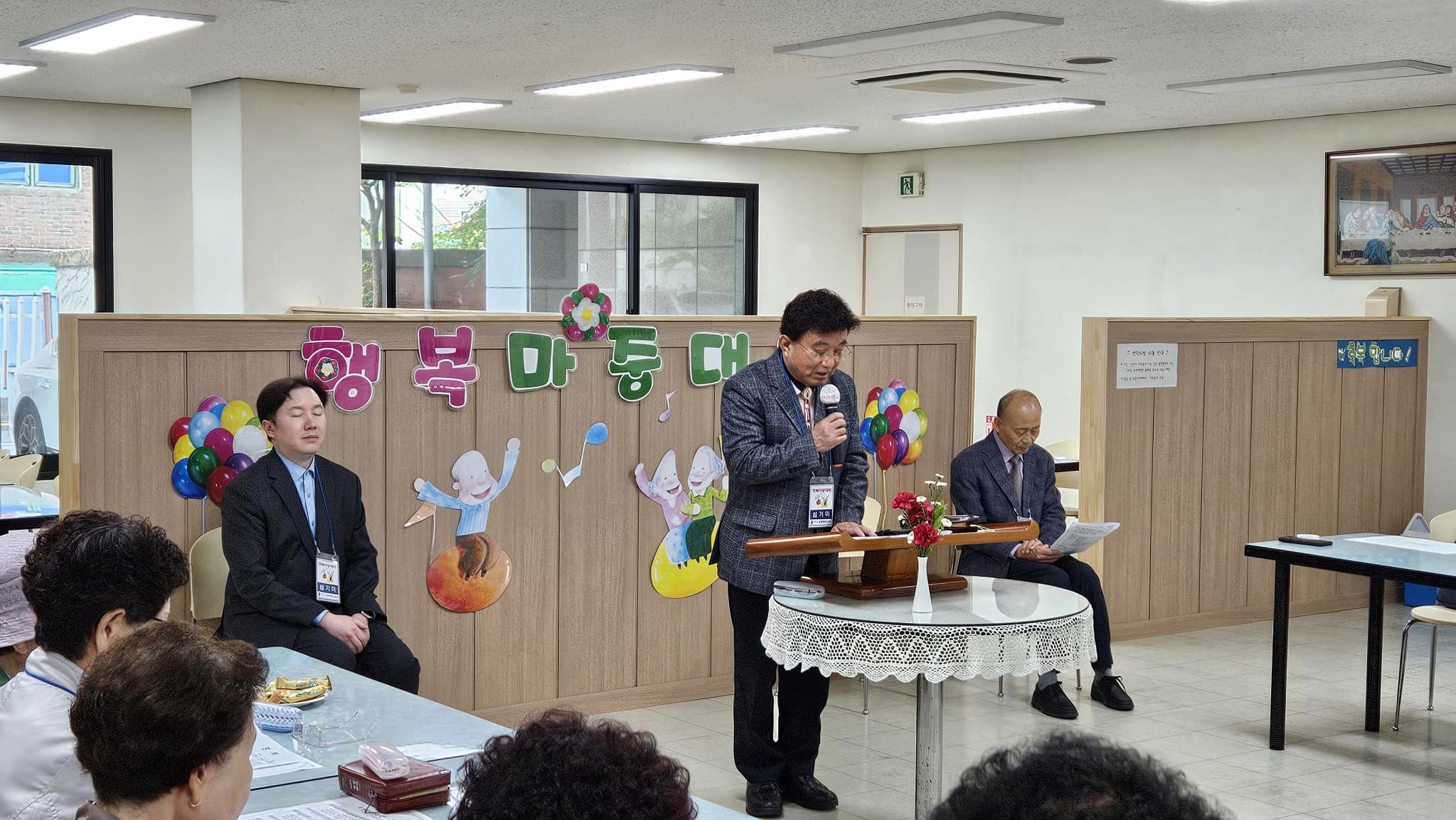 2025 행복마중대학(제1기) - 12