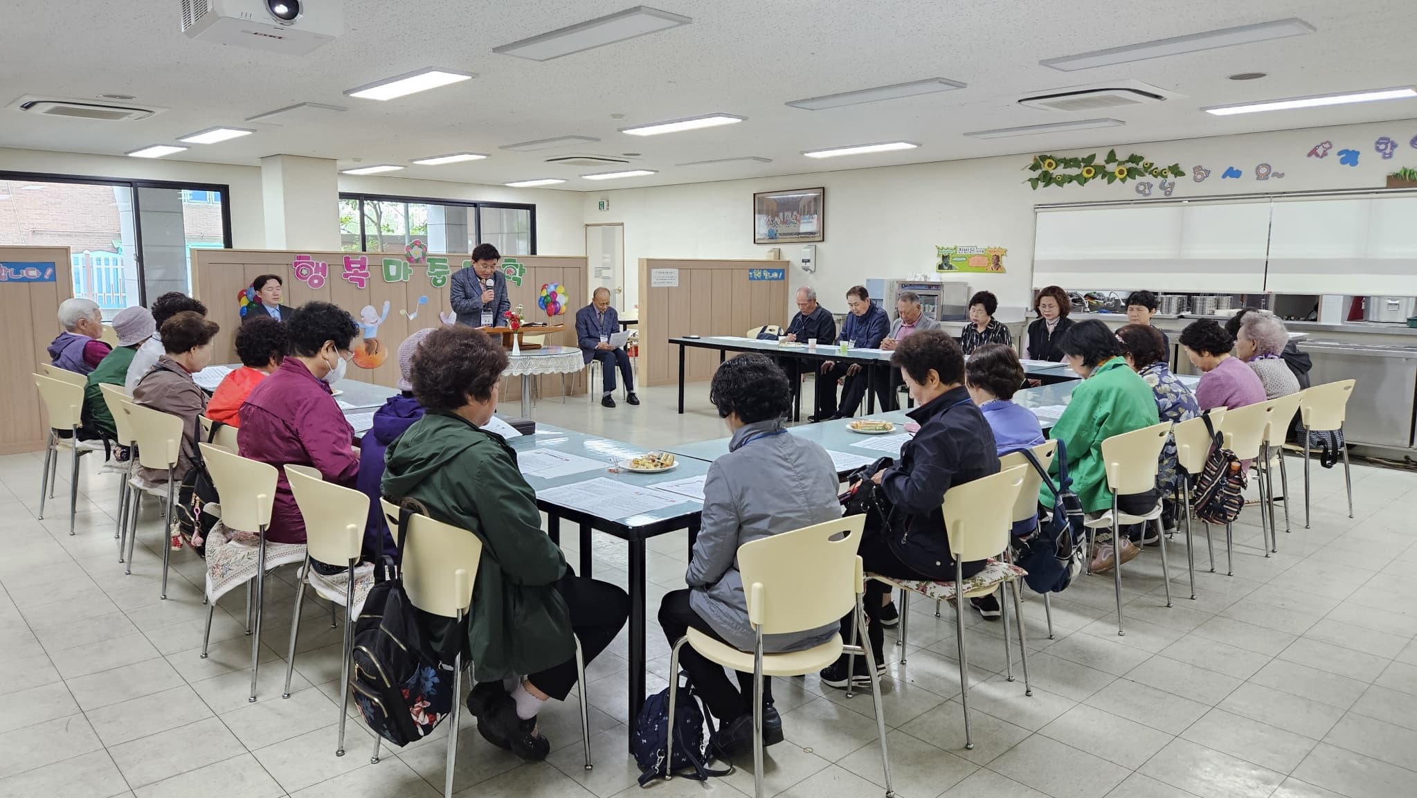 2025 행복마중대학(제1기) - 13