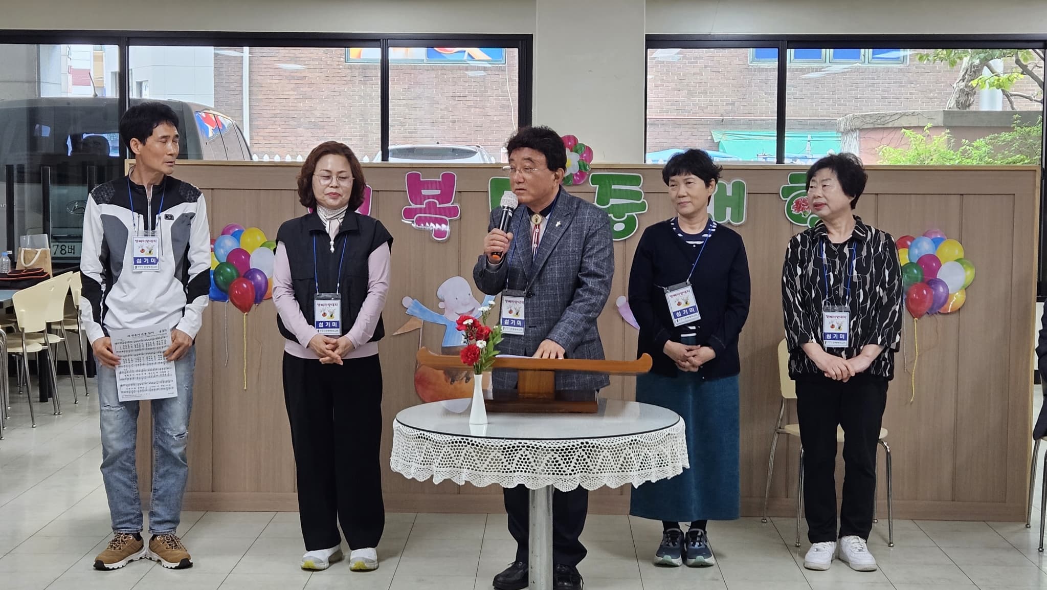 2025 행복마중대학(제1기) - 18