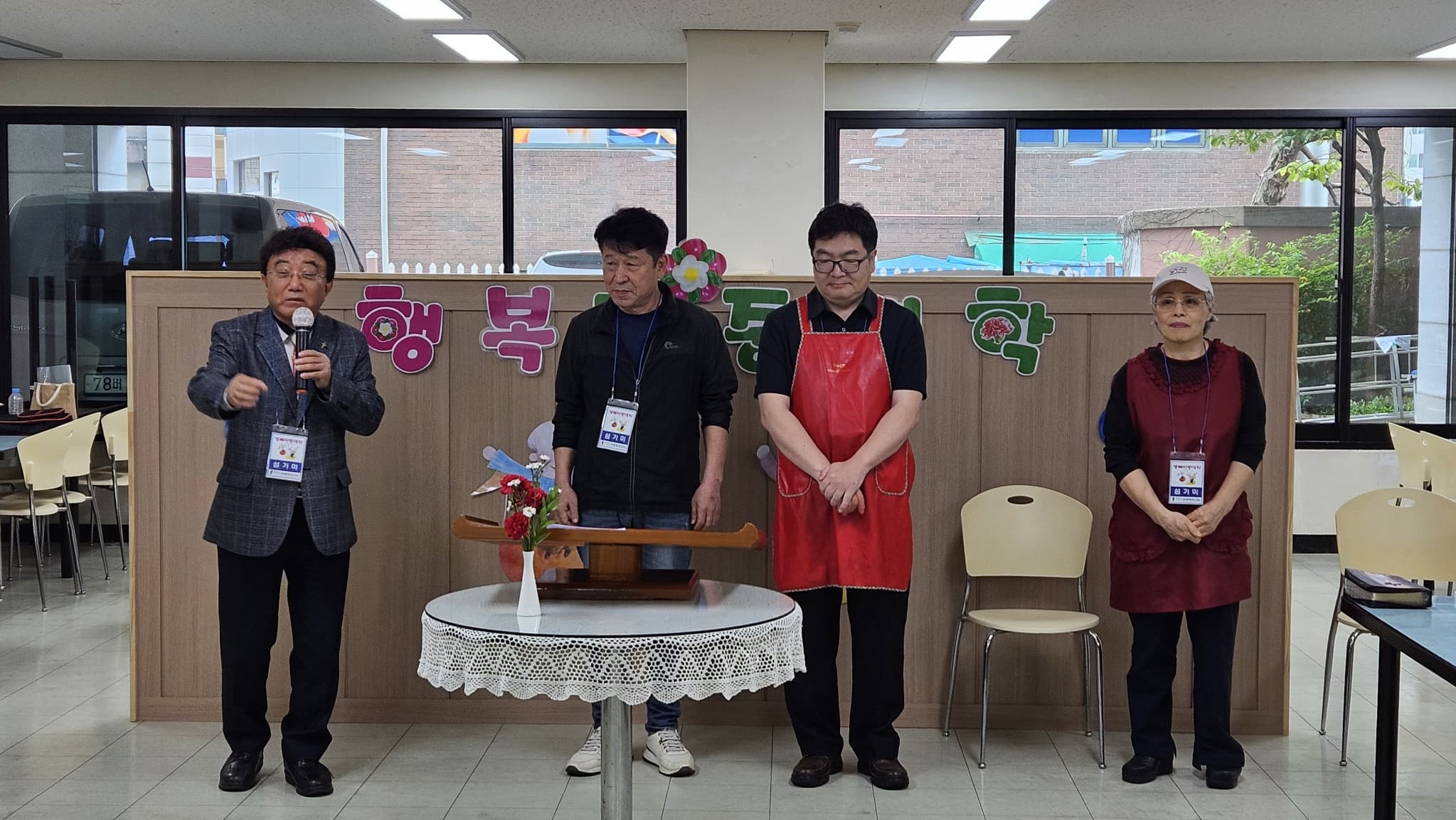 2025 행복마중대학(제1기) - 19