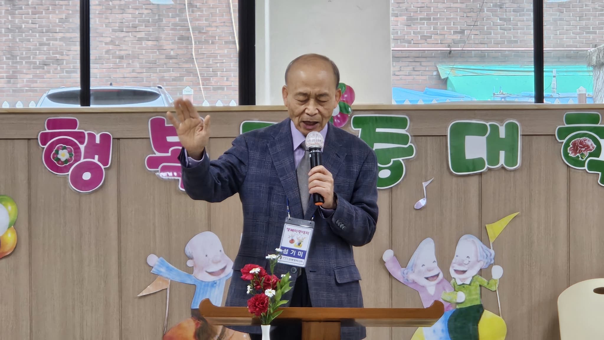 2025 행복마중대학(제1기) - 20