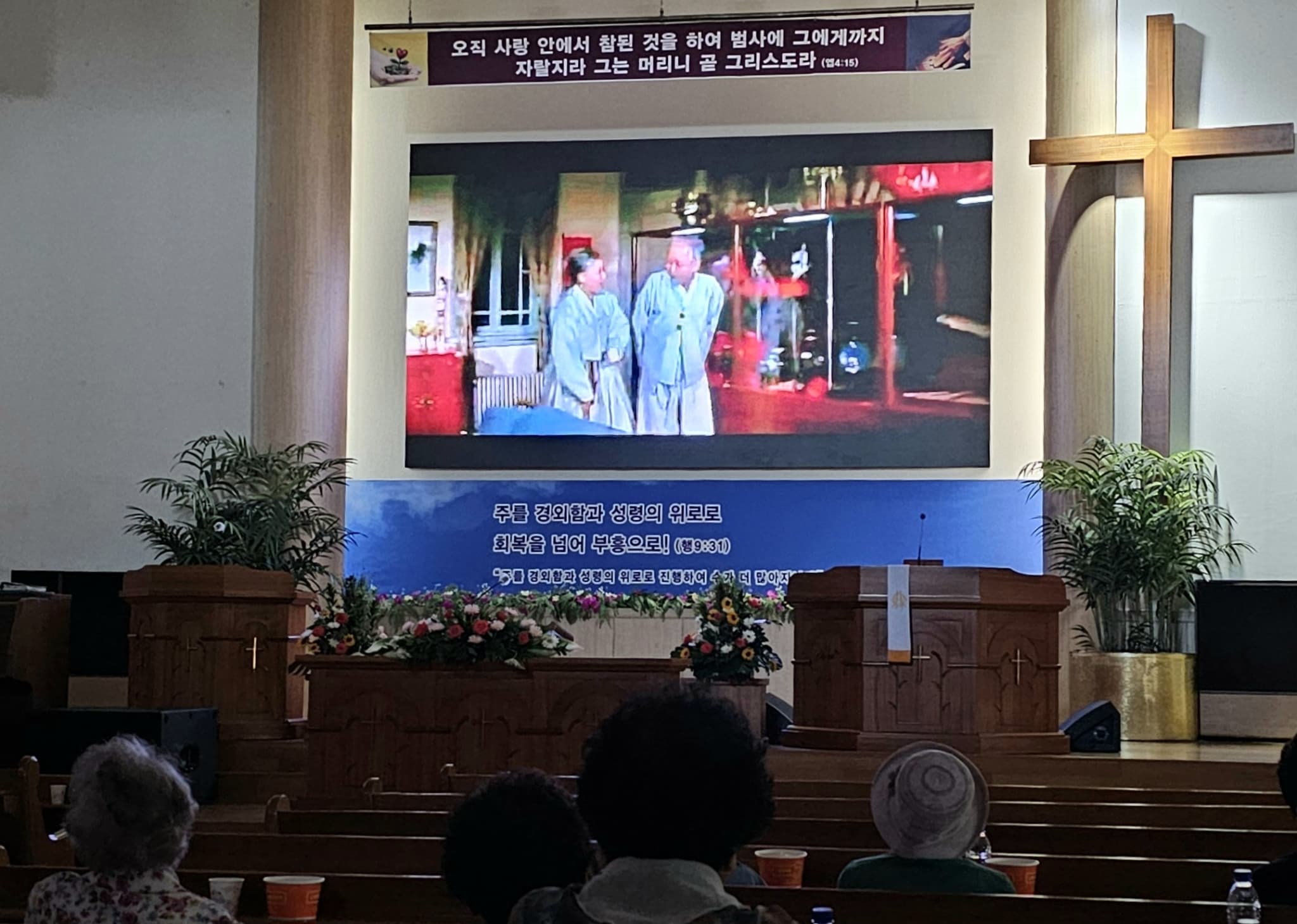 2025 행복마중대학(제1기) - 29