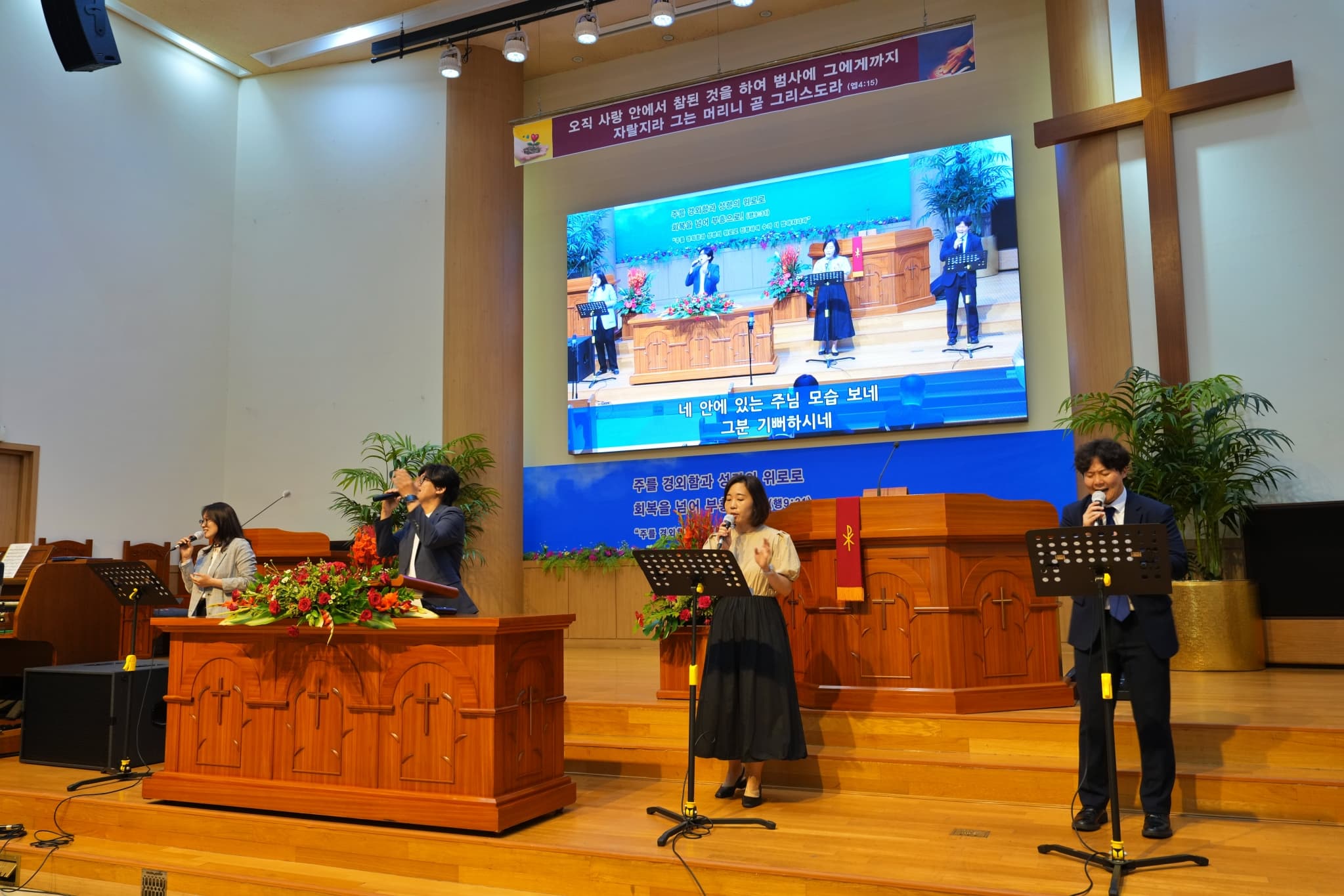 2025.6.8 오후찬양예배 (50주년) - 5