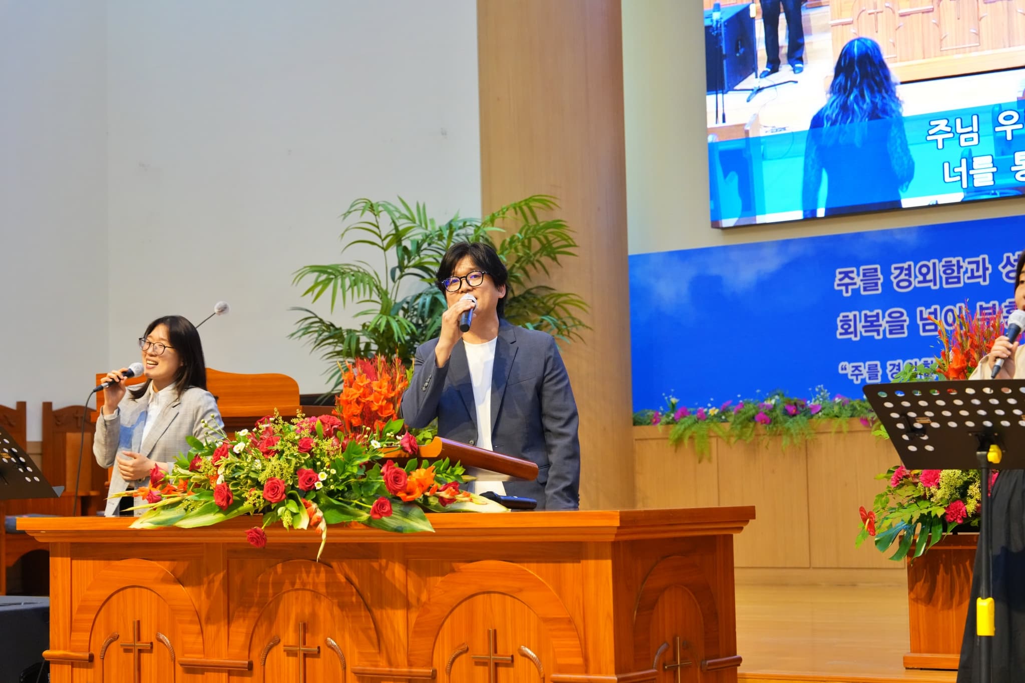 2025.6.8 오후찬양예배 (50주년) - 9