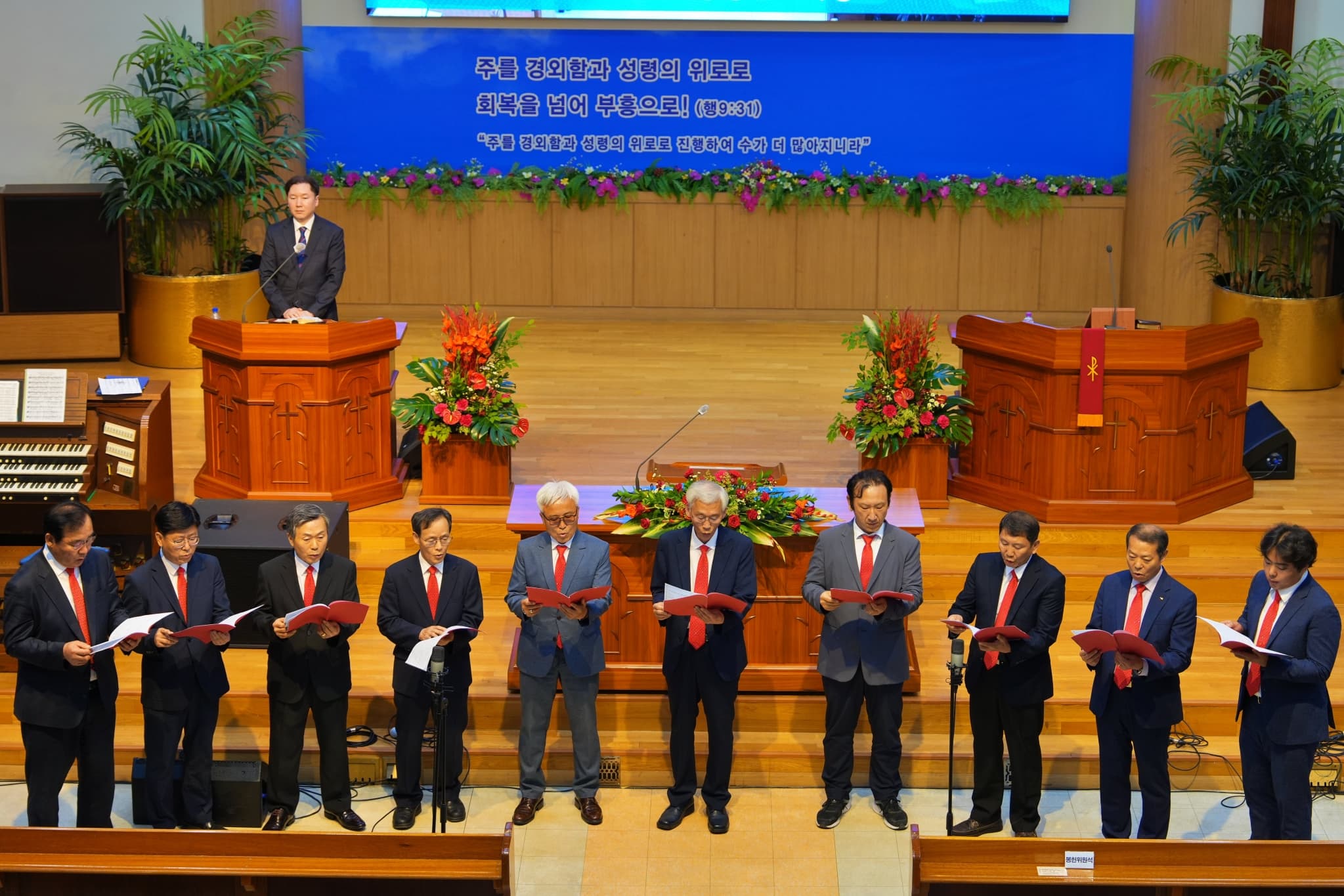 2025.6.8 오후찬양예배 (50주년) - 16