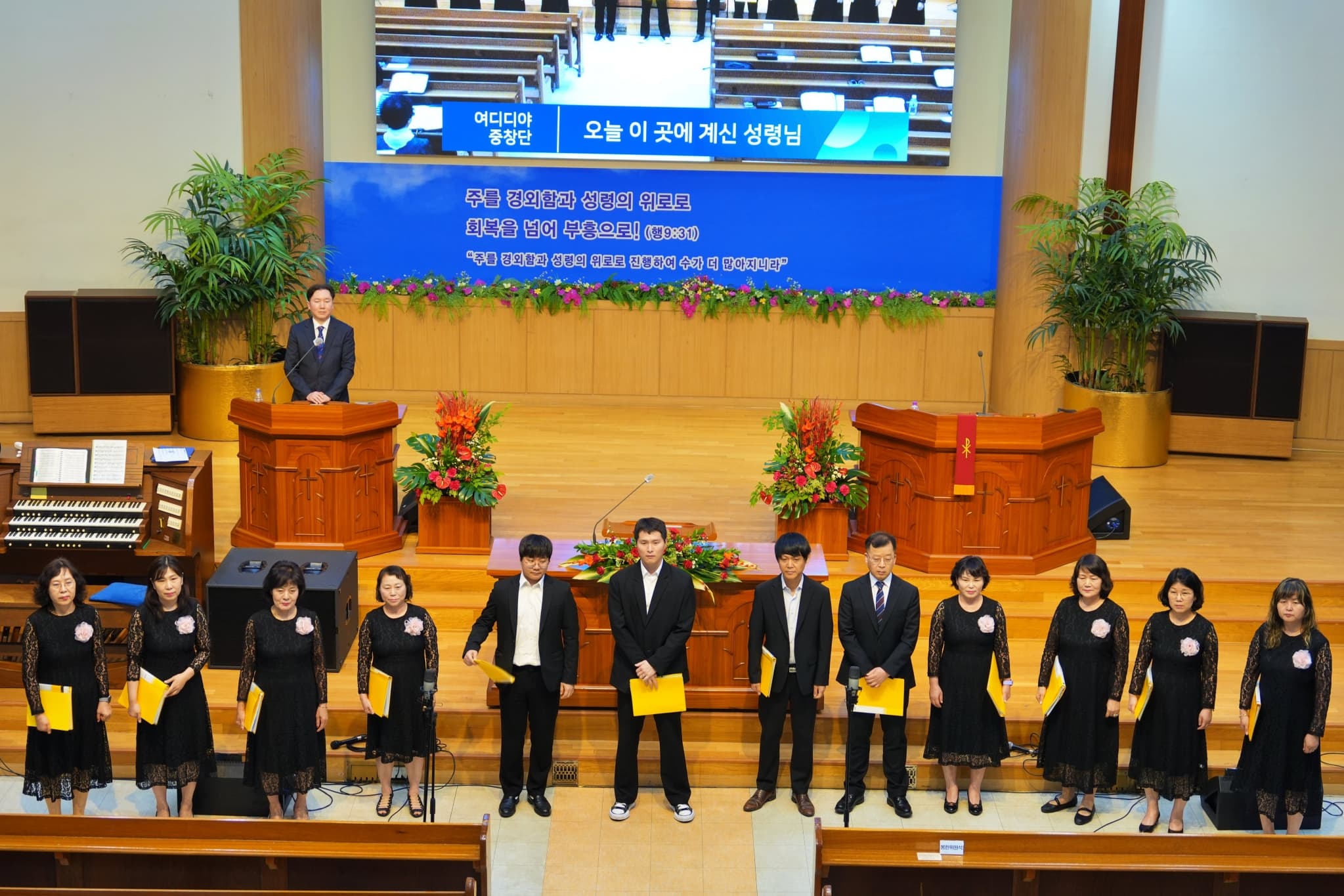 2025.6.8 오후찬양예배 (50주년) - 19