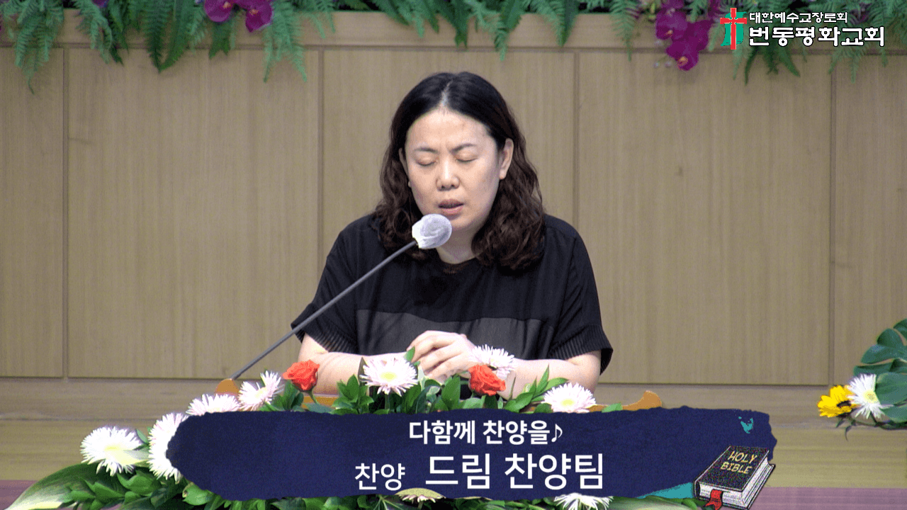 2025.6.1 오후찬양예배 - 2