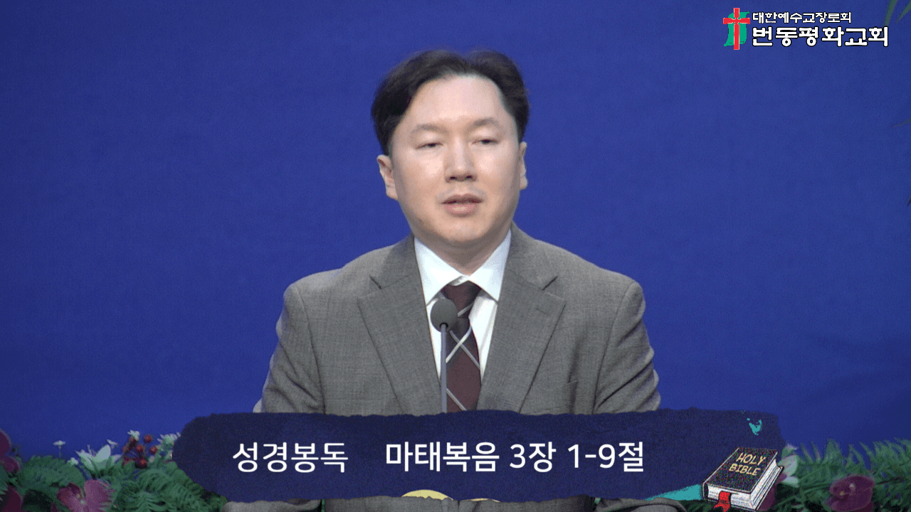 2025.6.1 오후찬양예배 - 4