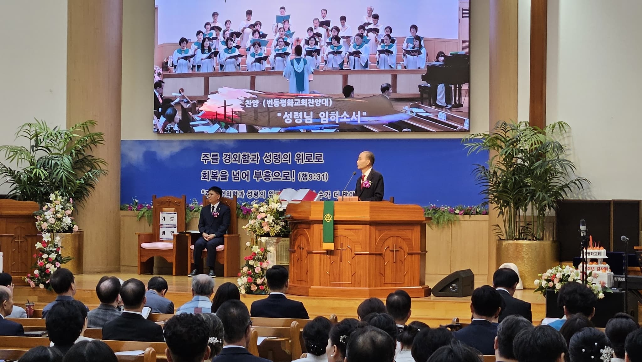 2025.7.6 원로장로추대• 항존직 은퇴 및 임직식 - 4