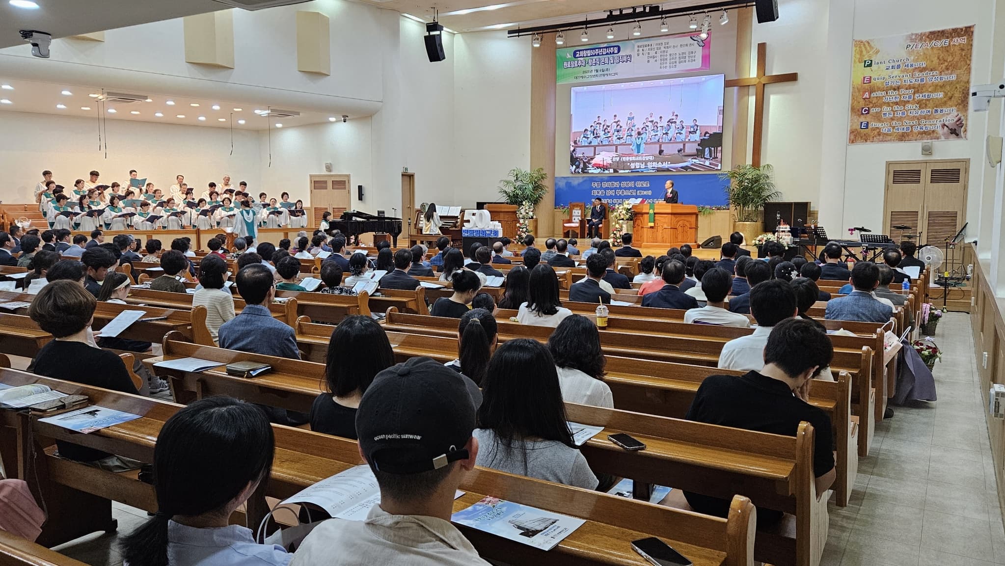 2025.7.6 원로장로추대• 항존직 은퇴 및 임직식 - 5