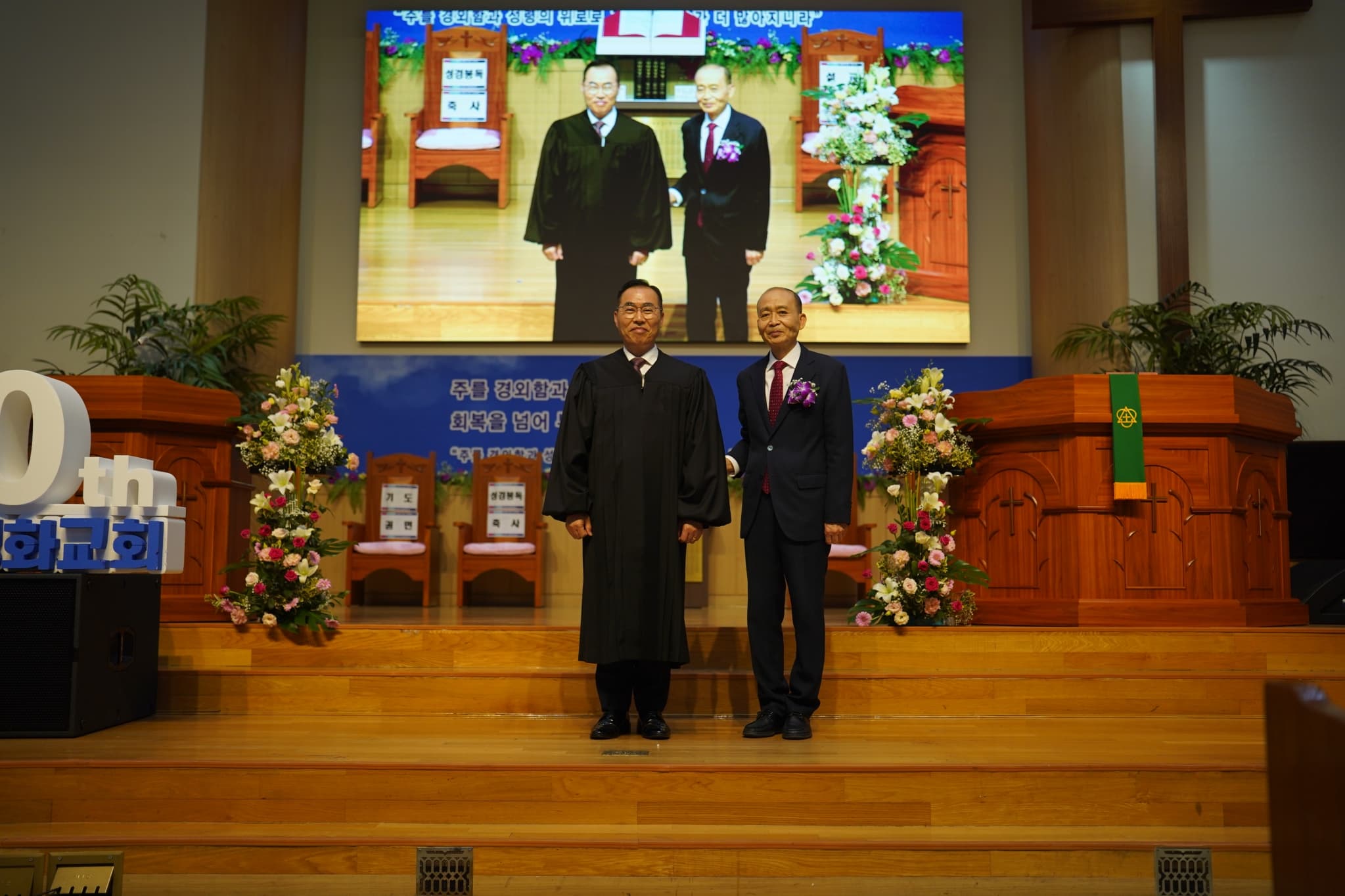 2025.7.6 원로장로추대• 항존직 은퇴 및 임직식 - 12