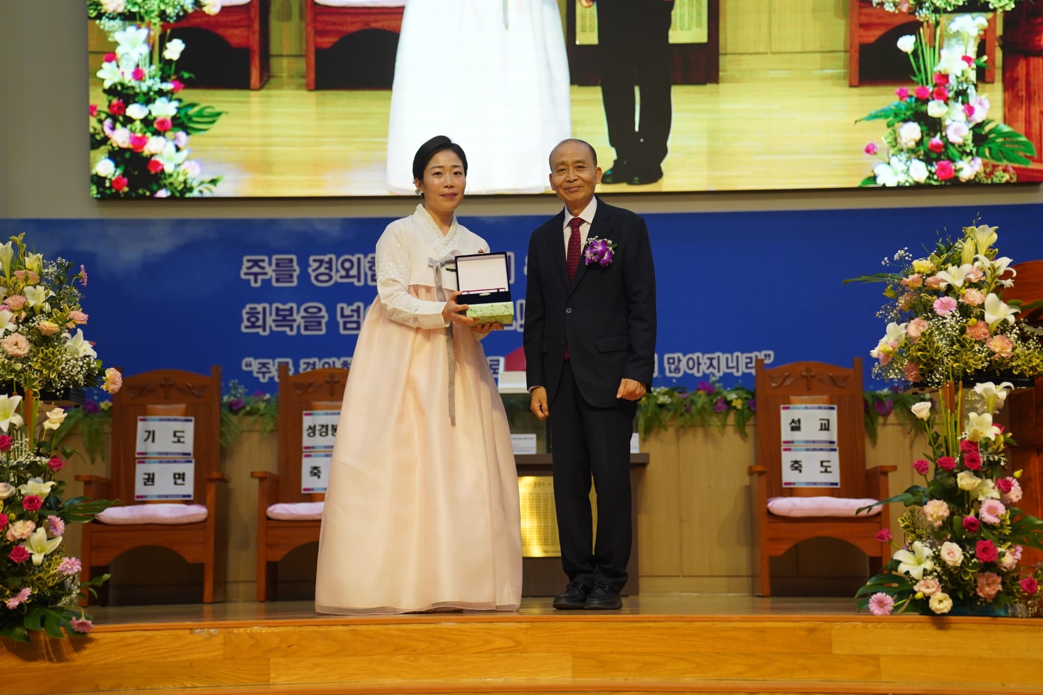 2025.7.6 원로장로추대• 항존직 은퇴 및 임직식 - 20