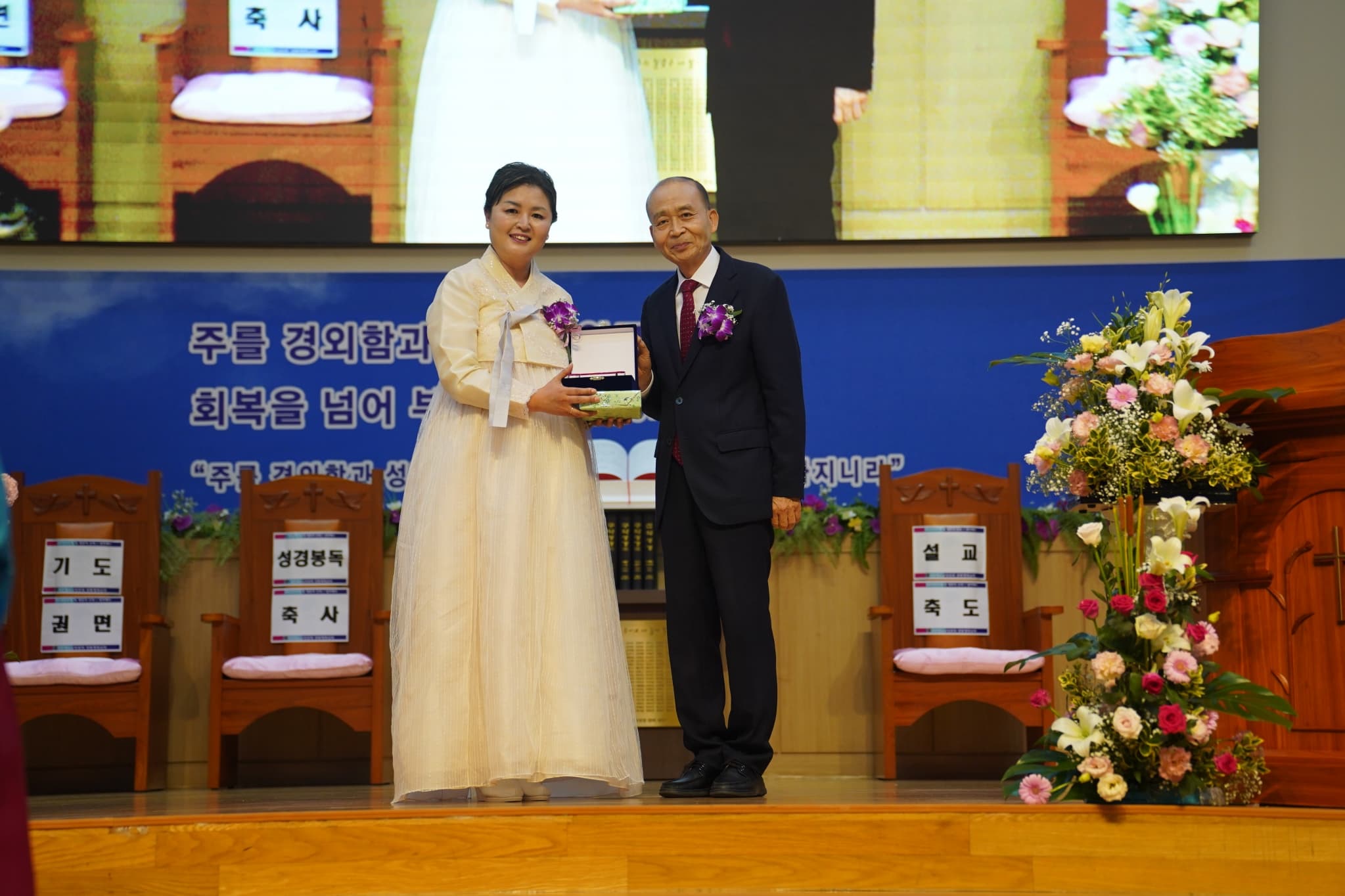2025.7.6 원로장로추대• 항존직 은퇴 및 임직식 - 22